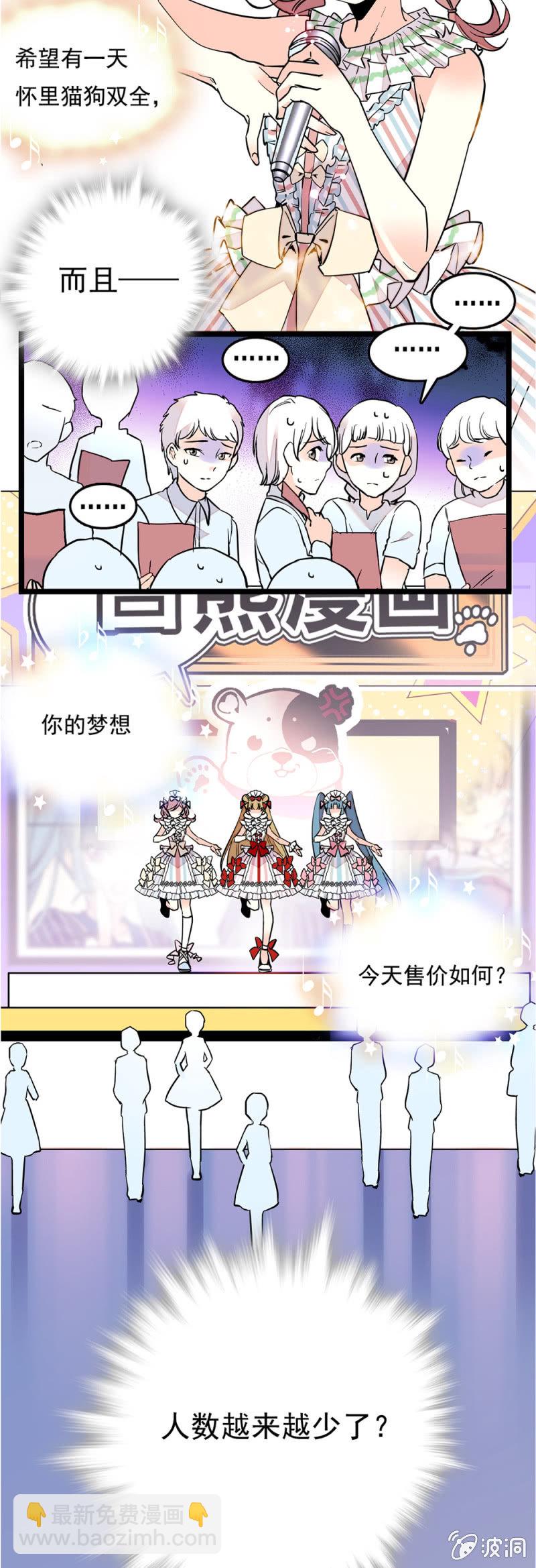 现实？10