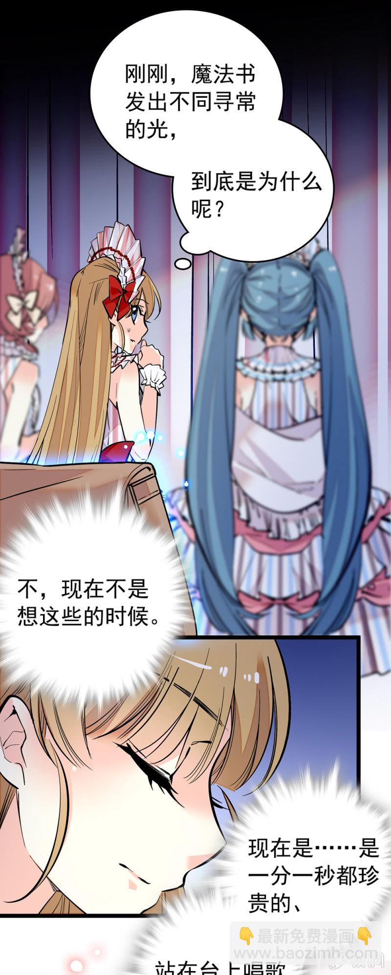 现实？3