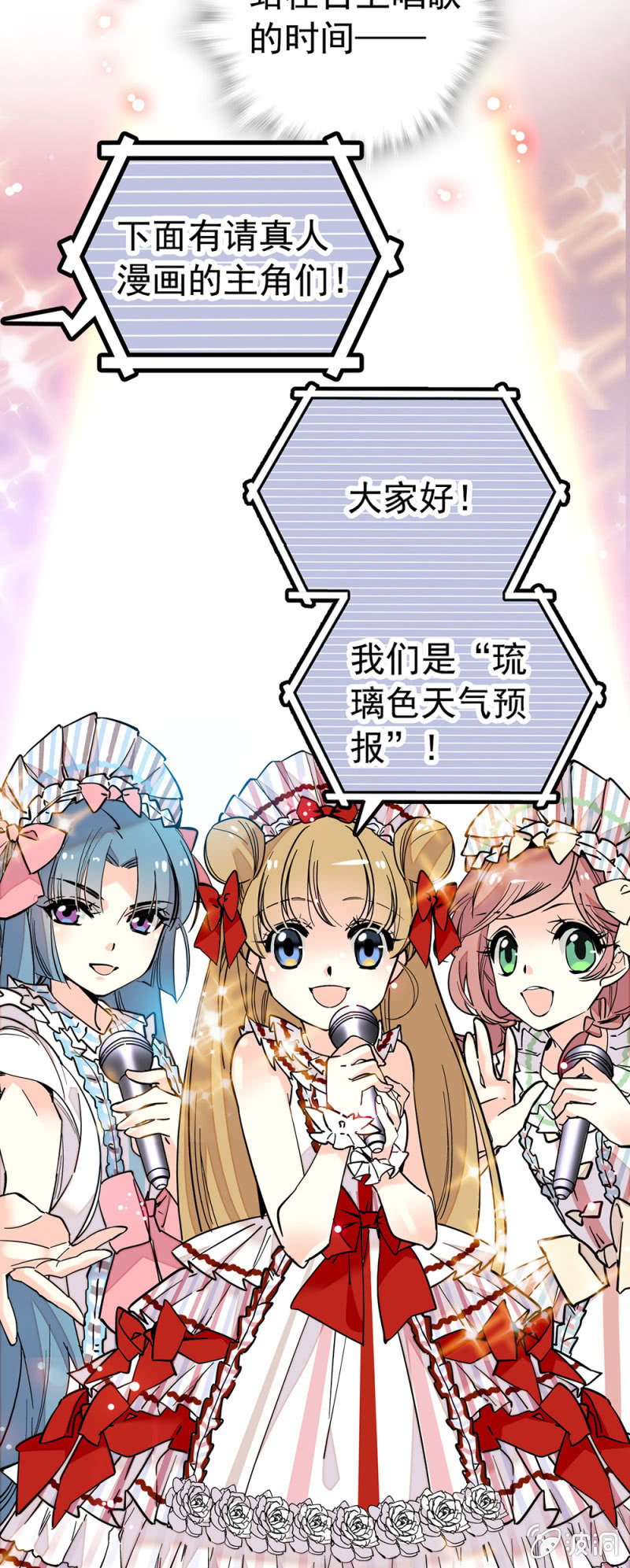 现实？4