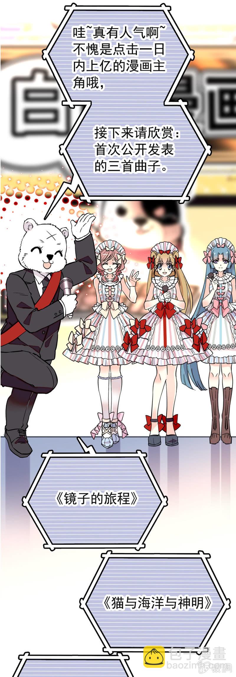 现实？6