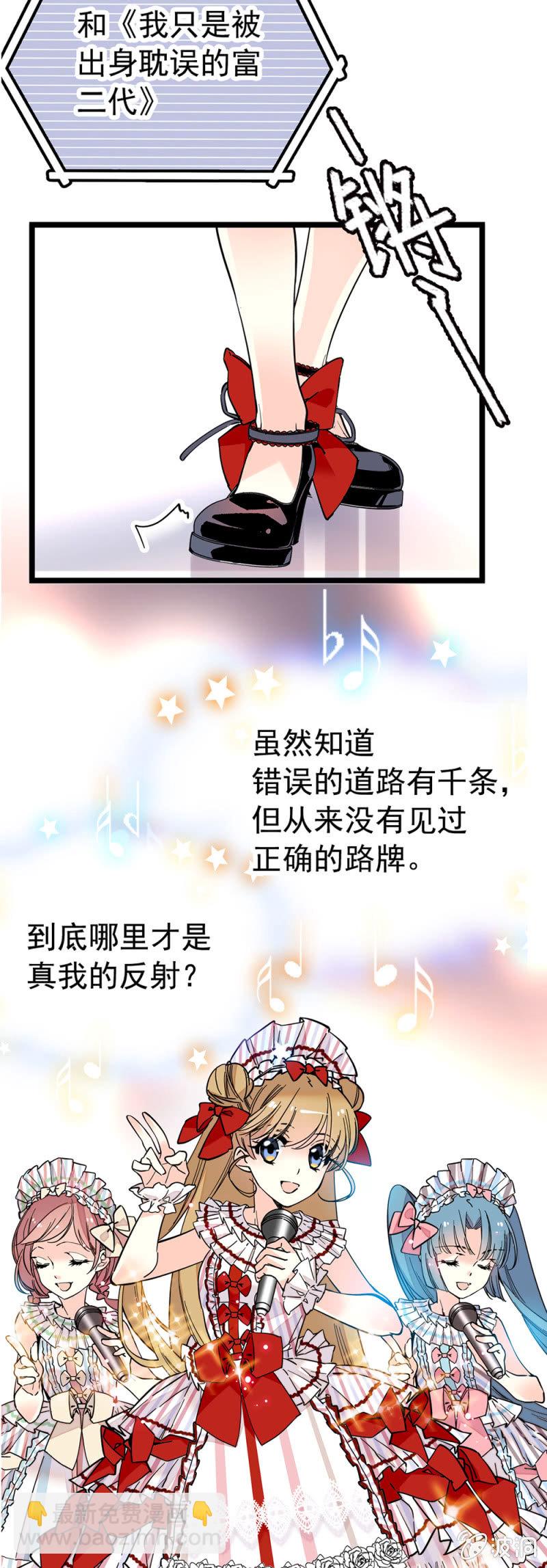现实？7