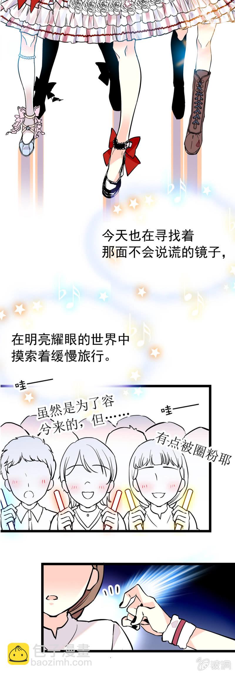 现实？8