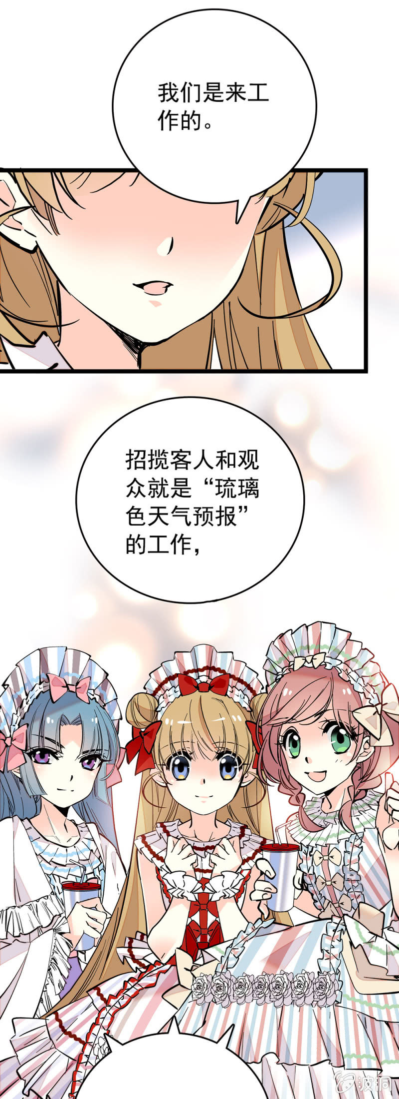 揽客4