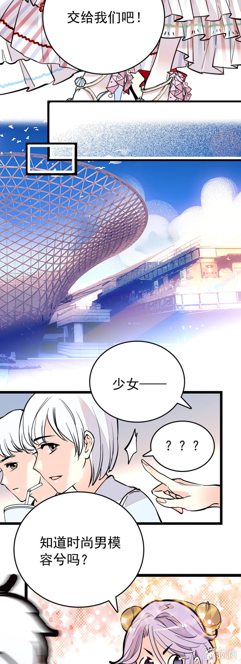 揽客5
