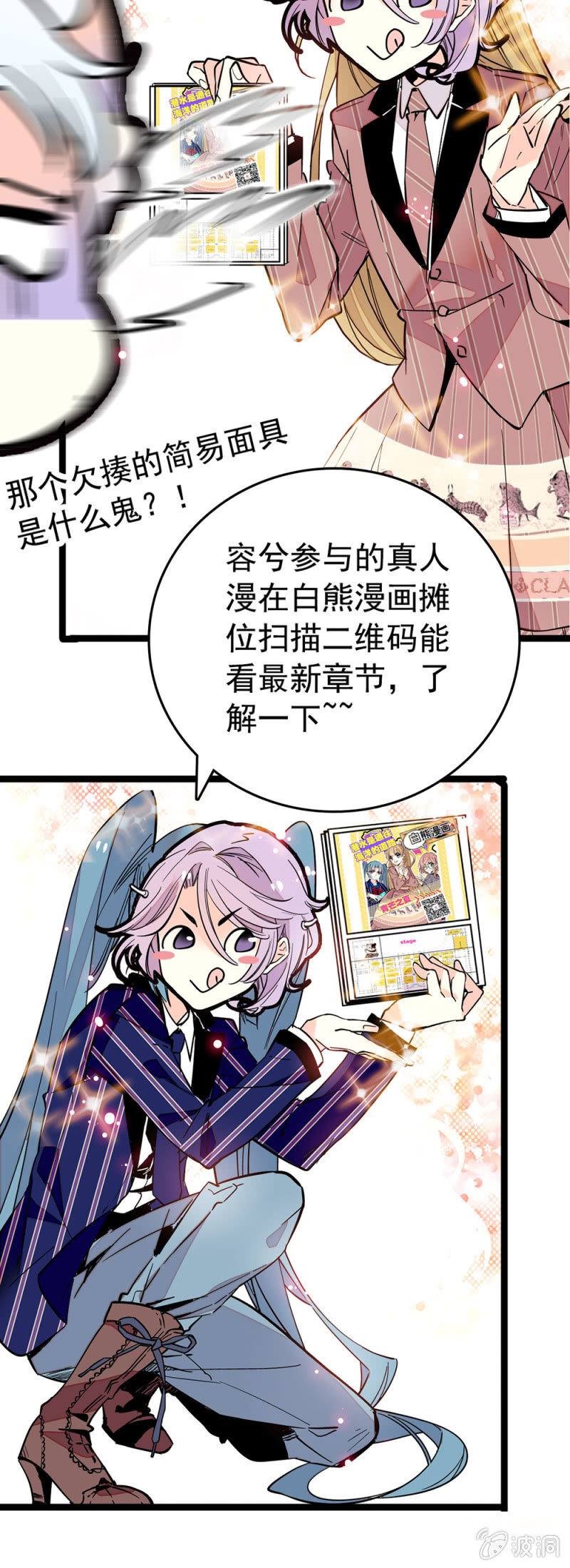 揽客6
