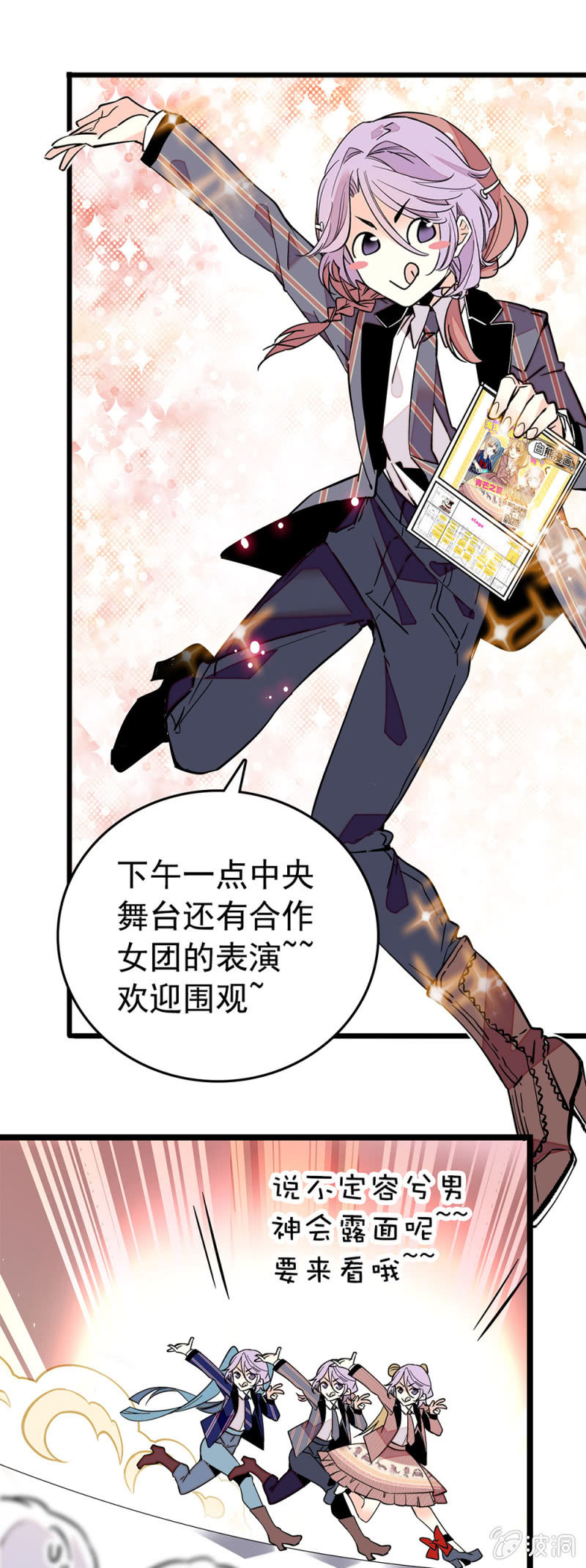 揽客7