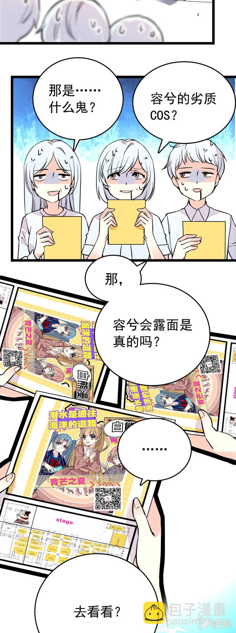 揽客8