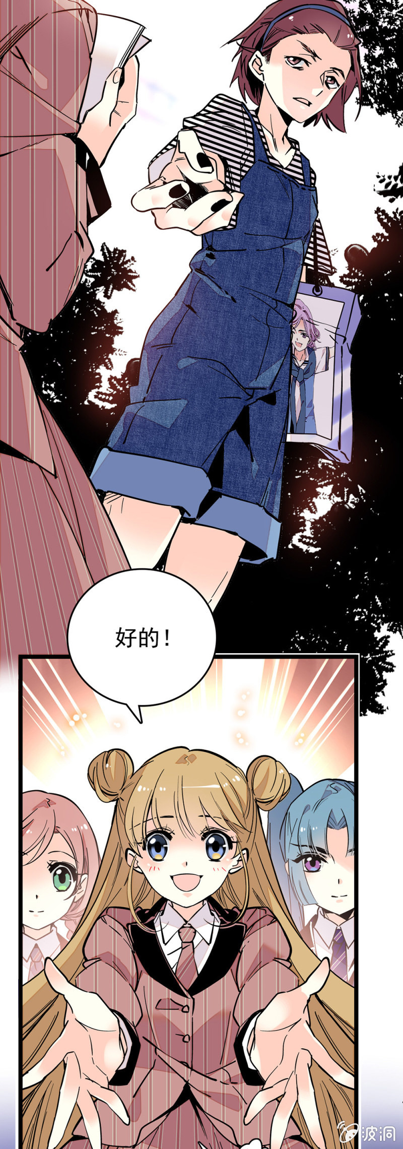 受伤1