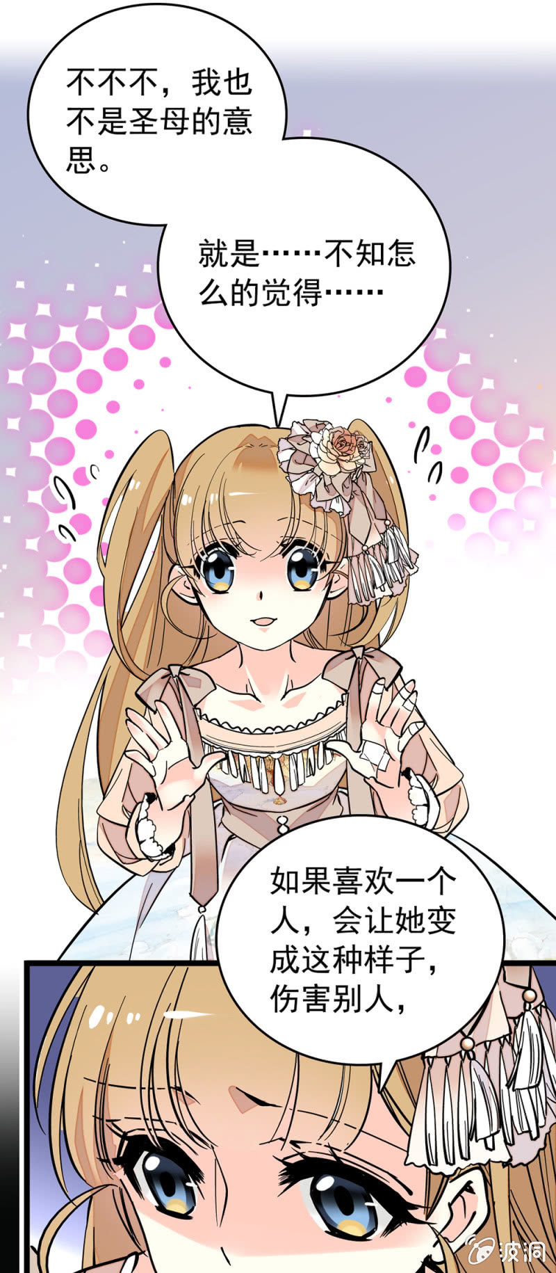 可怜3