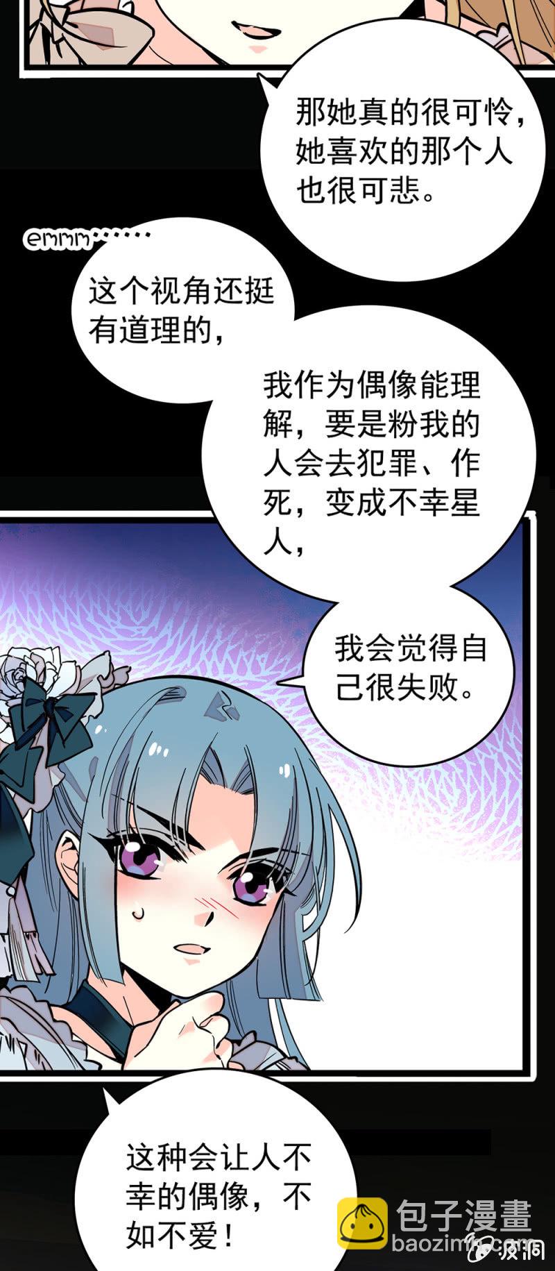 可怜4