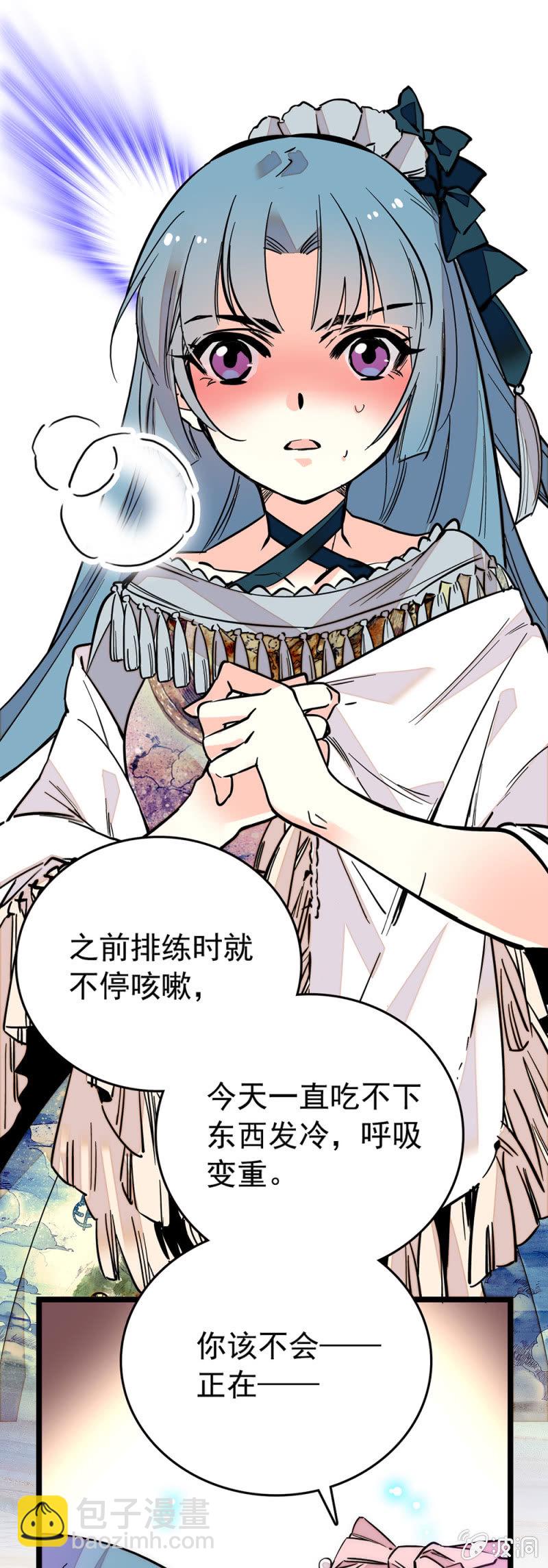 可怜6