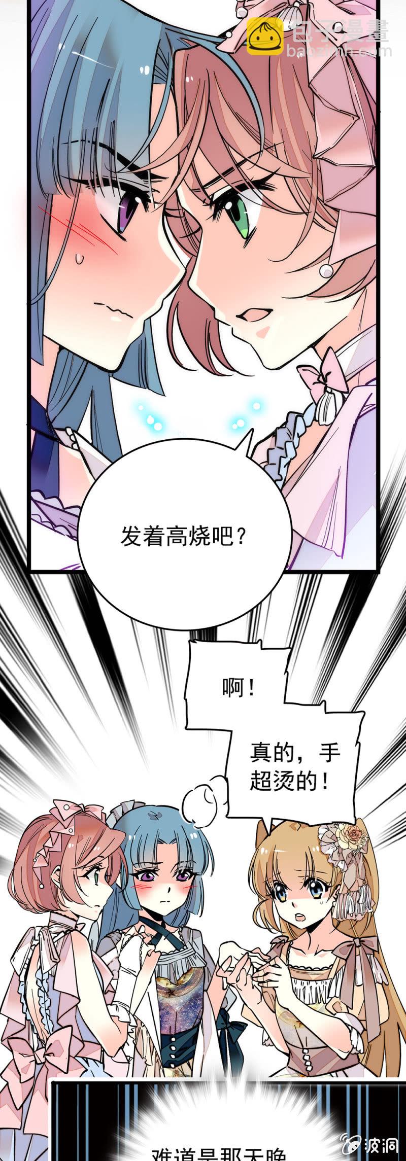 可怜7