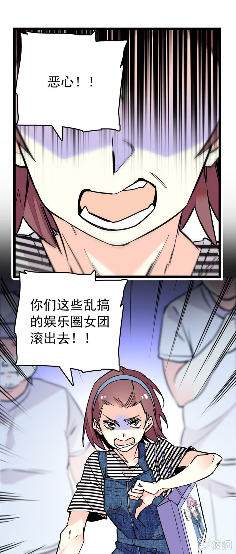反击开始0