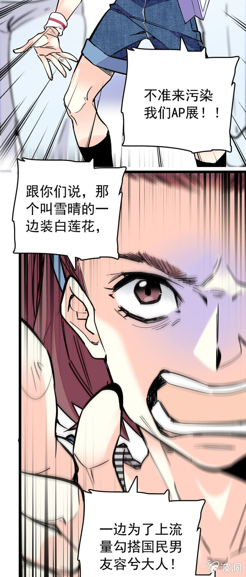反击开始1