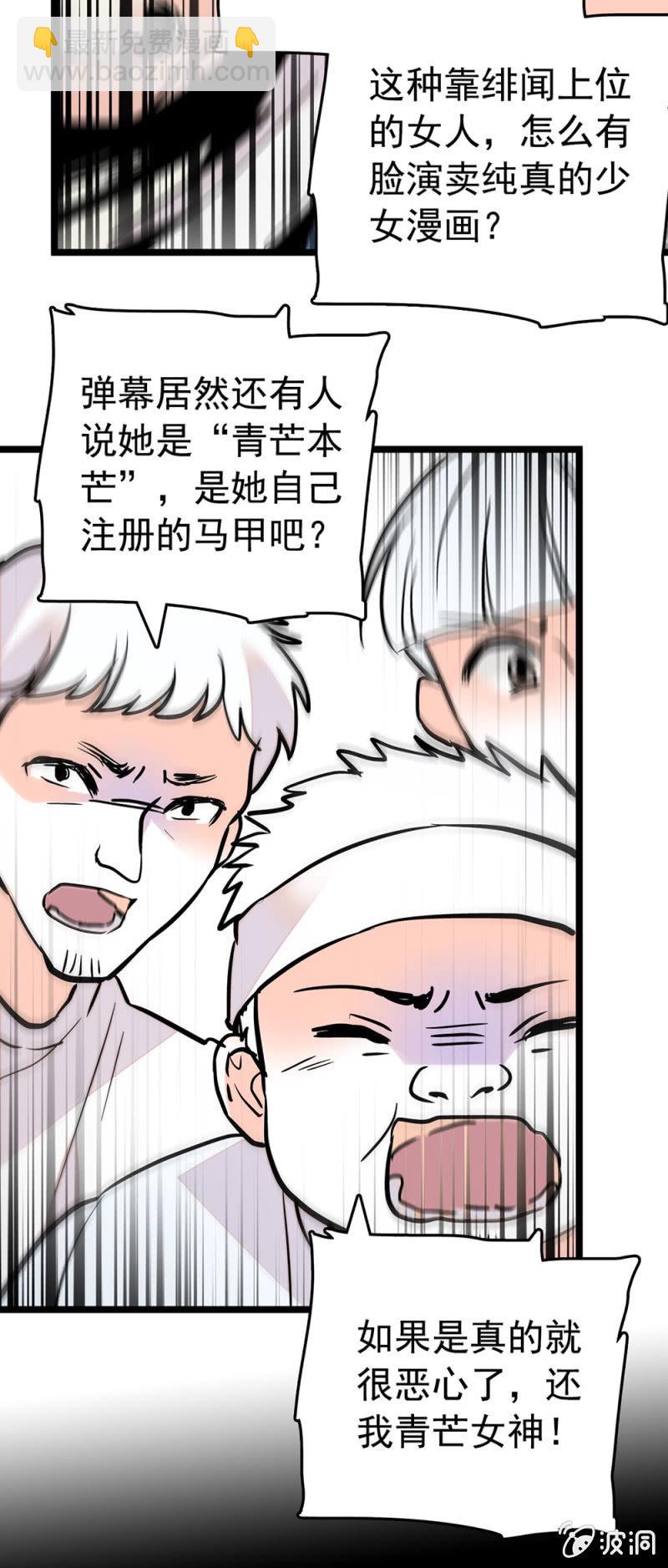 反击开始2