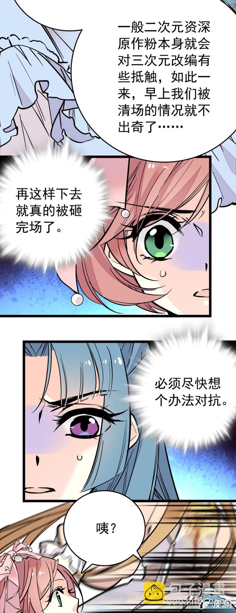 反击开始4