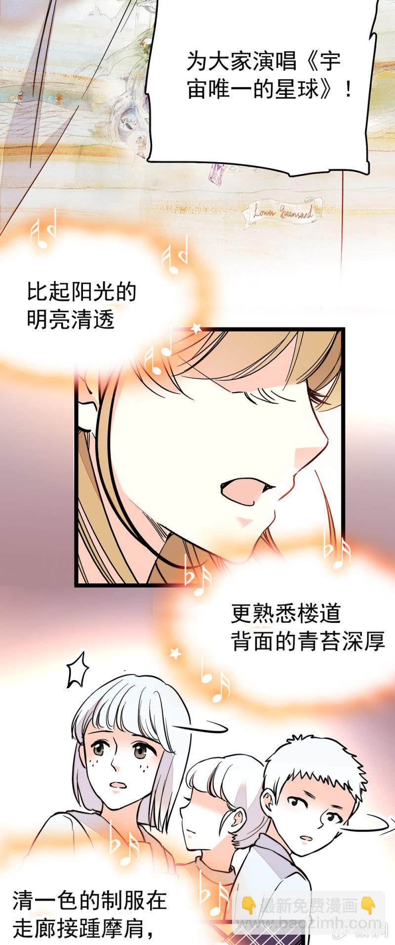 反击开始7