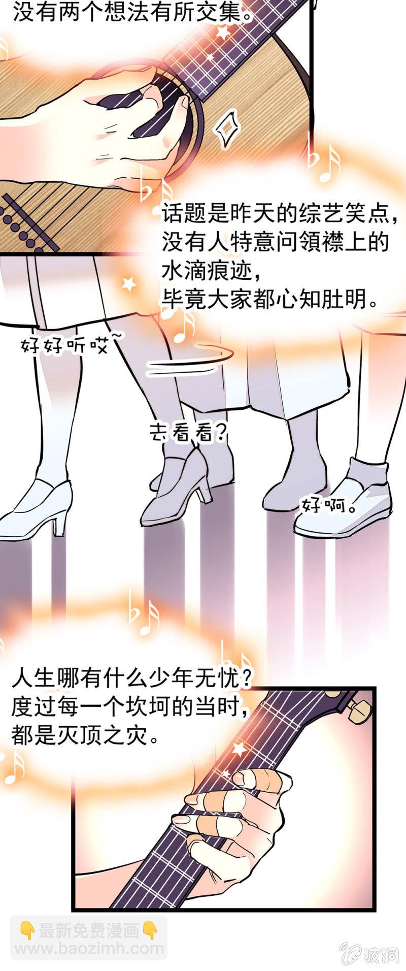 反击开始8