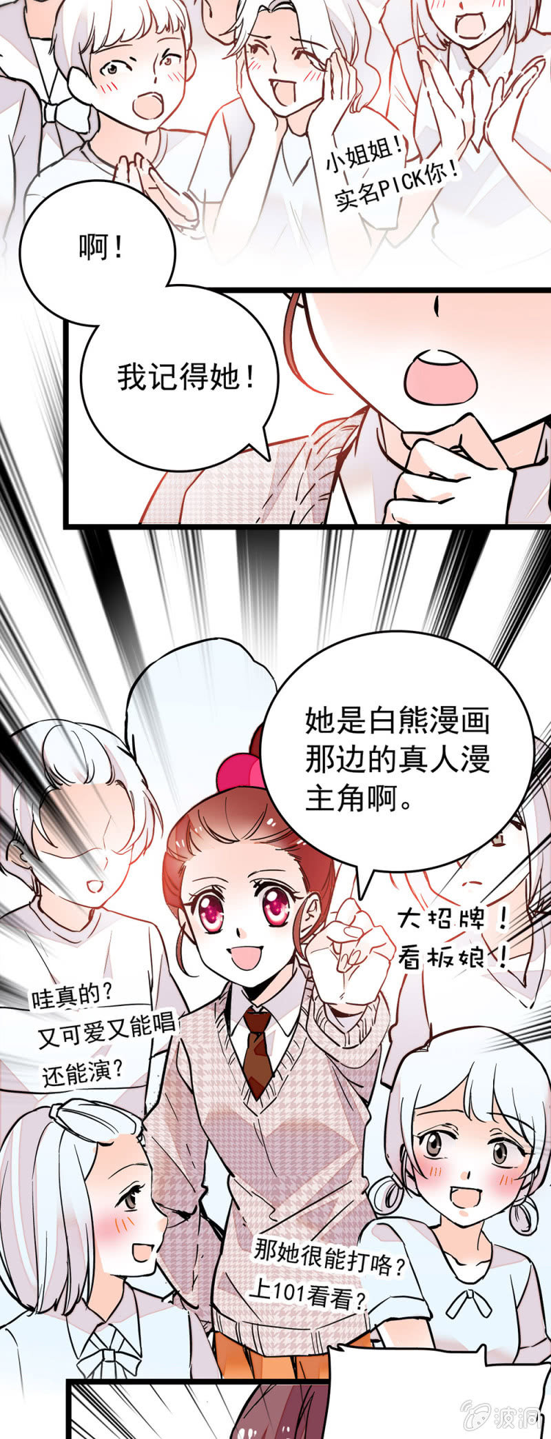 实力至上6