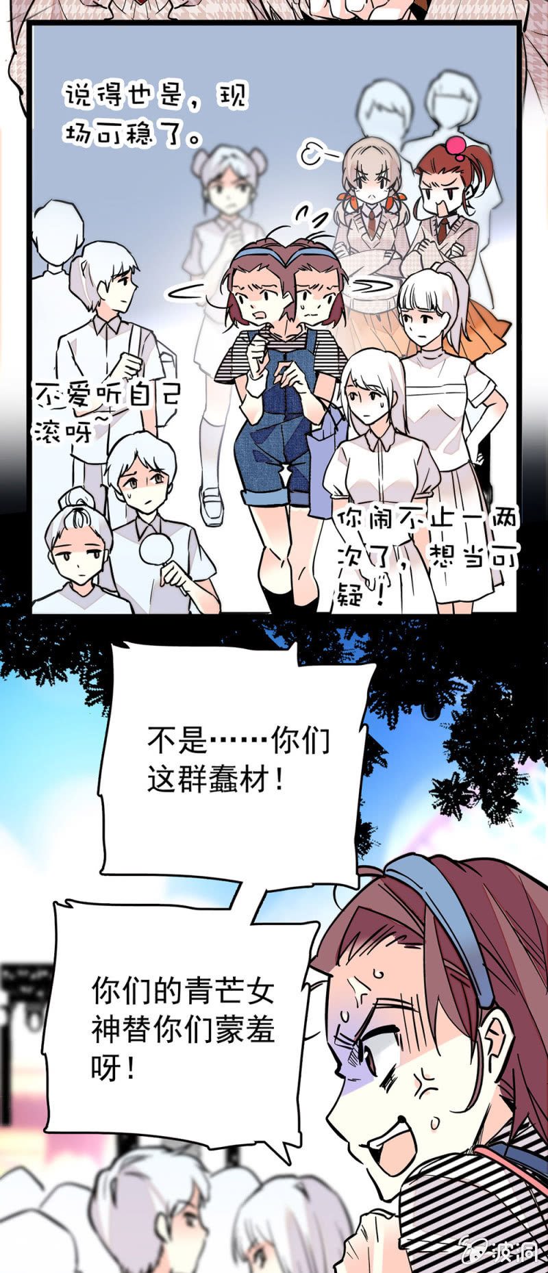 实力至上9