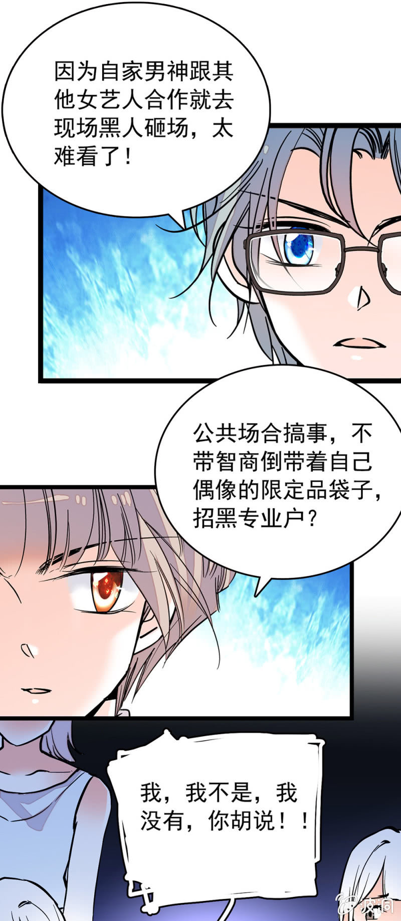 永不言弃0