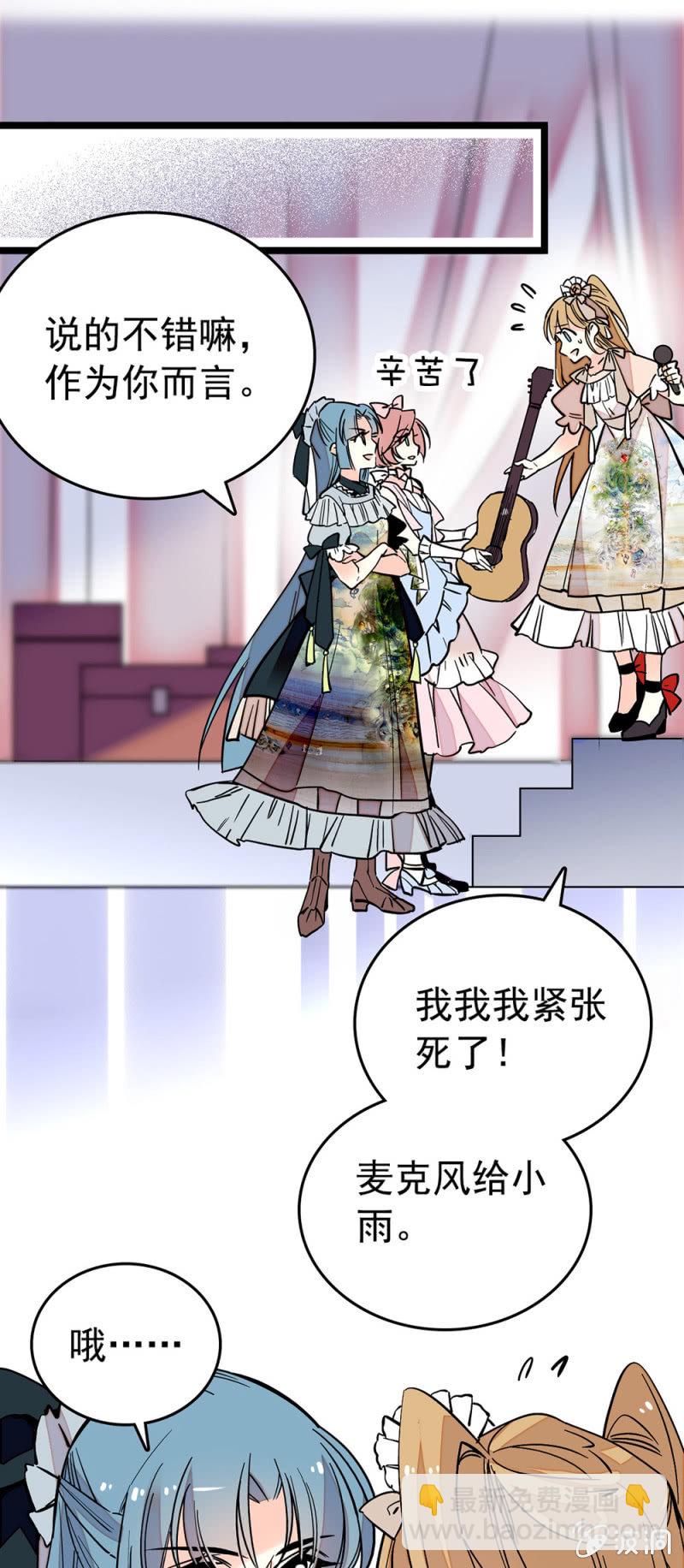 永不言弃12