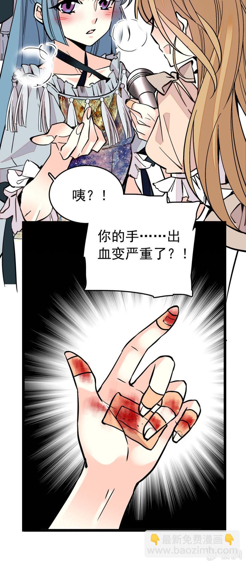 永不言弃13