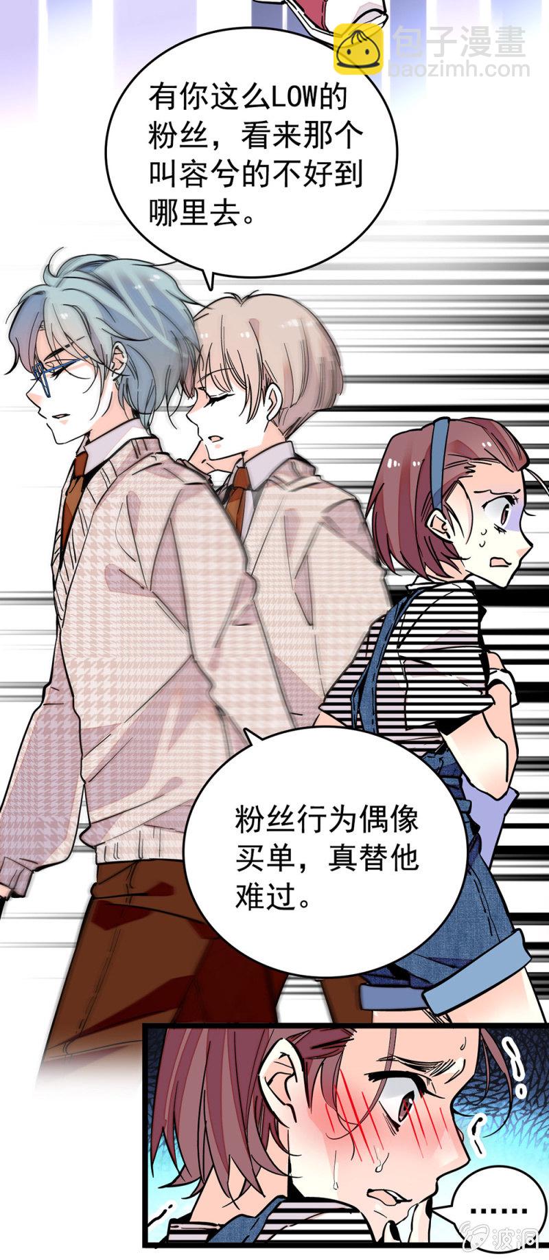永不言弃2
