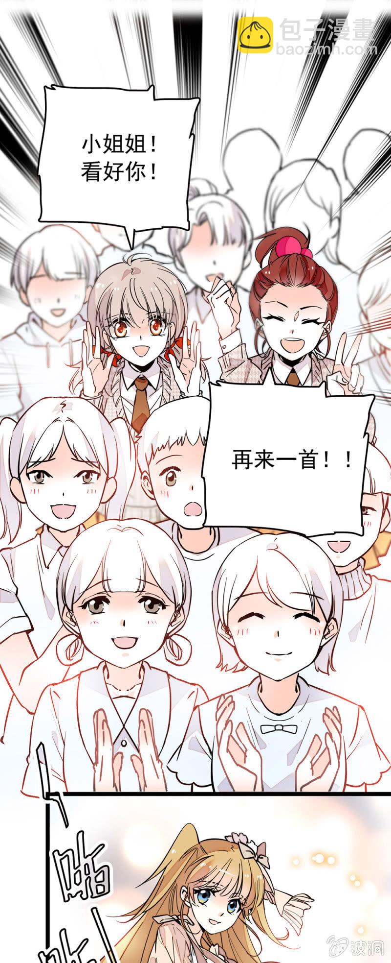 永不言弃3
