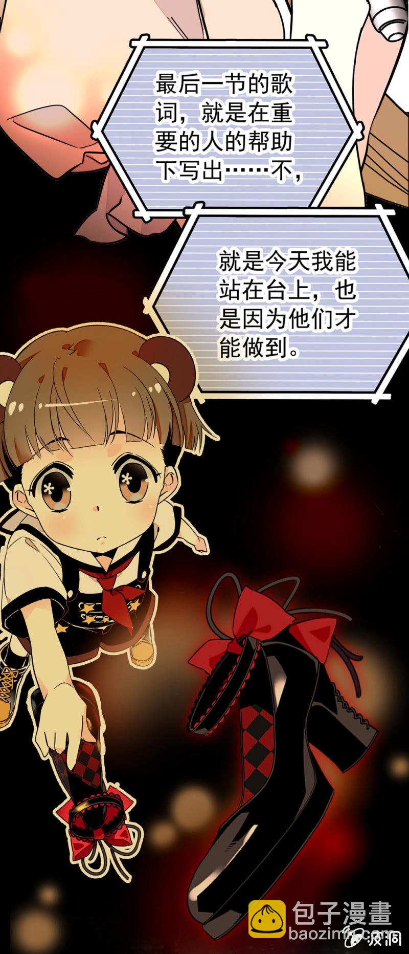 永不言弃7