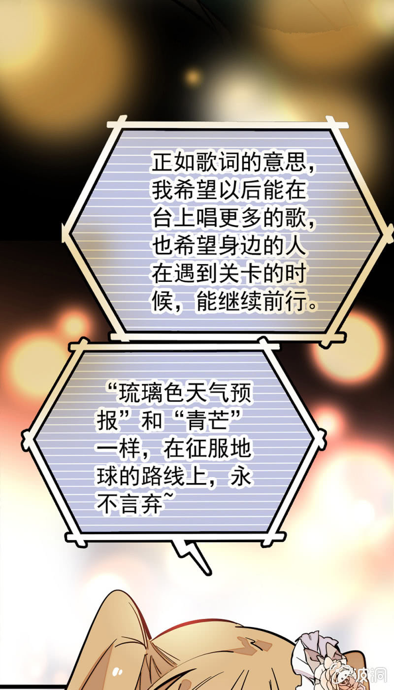永不言弃9
