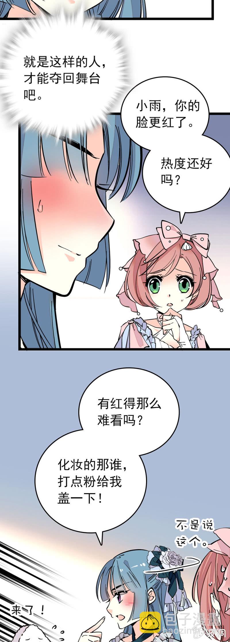 带病上阵1