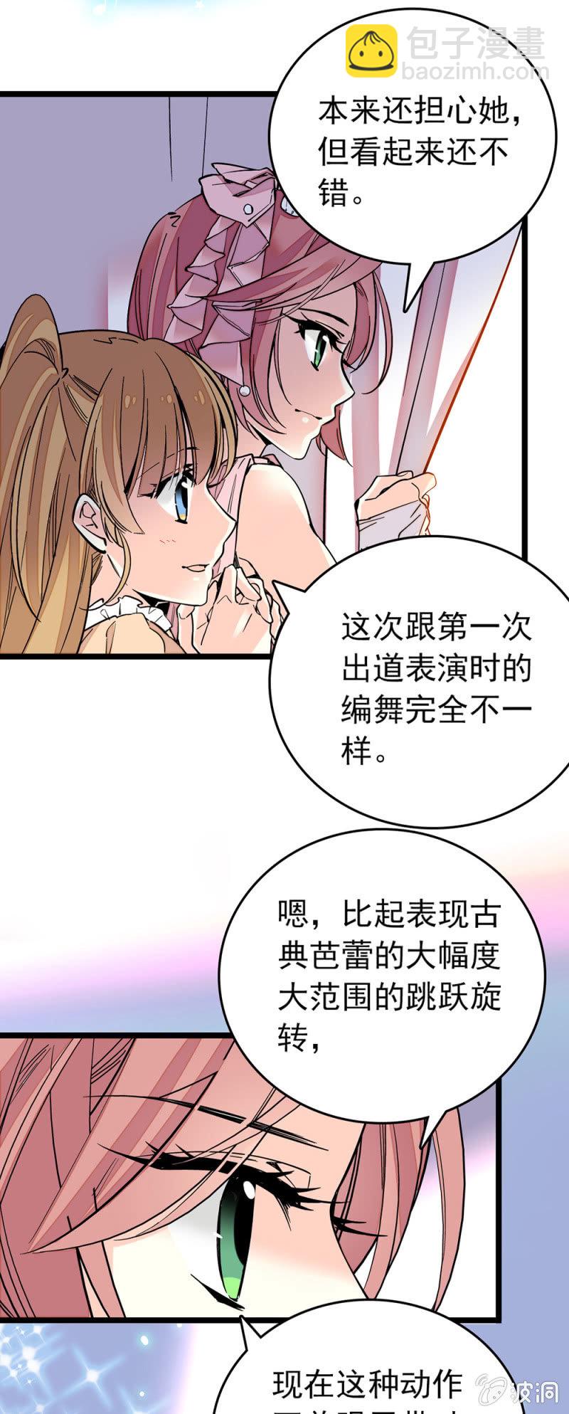 带病上阵10