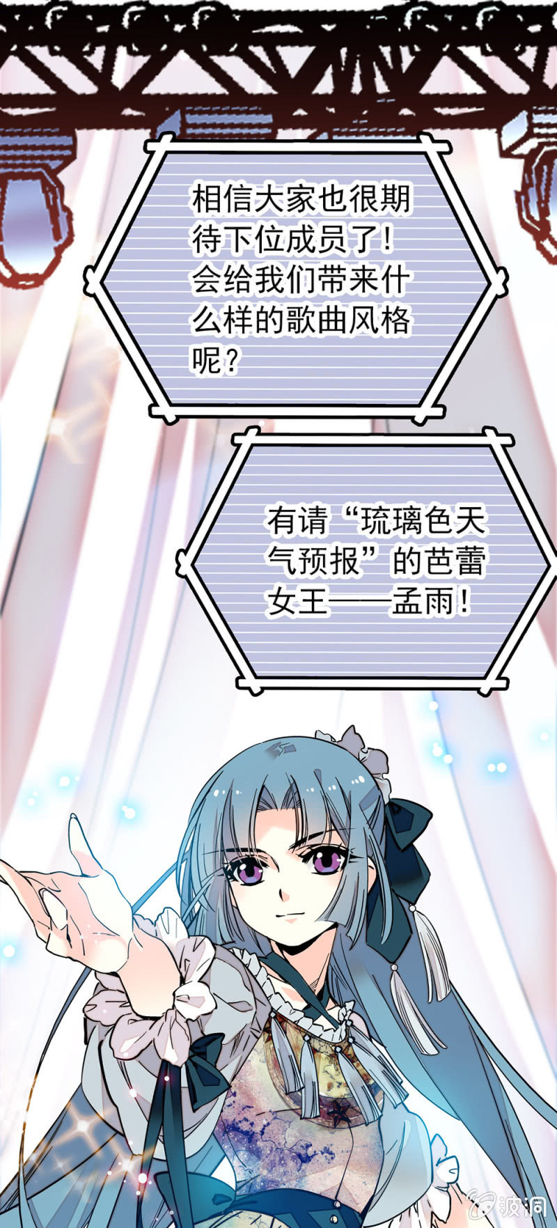 带病上阵3