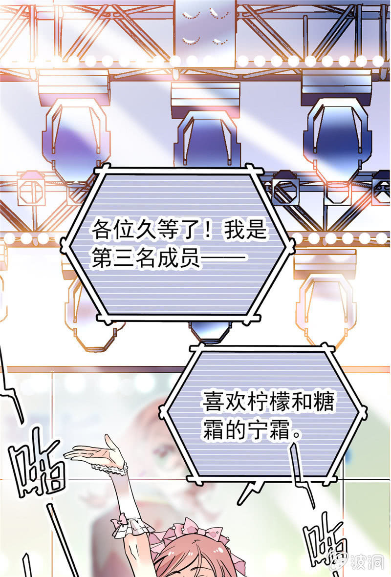 第153话 温柔的感谢0