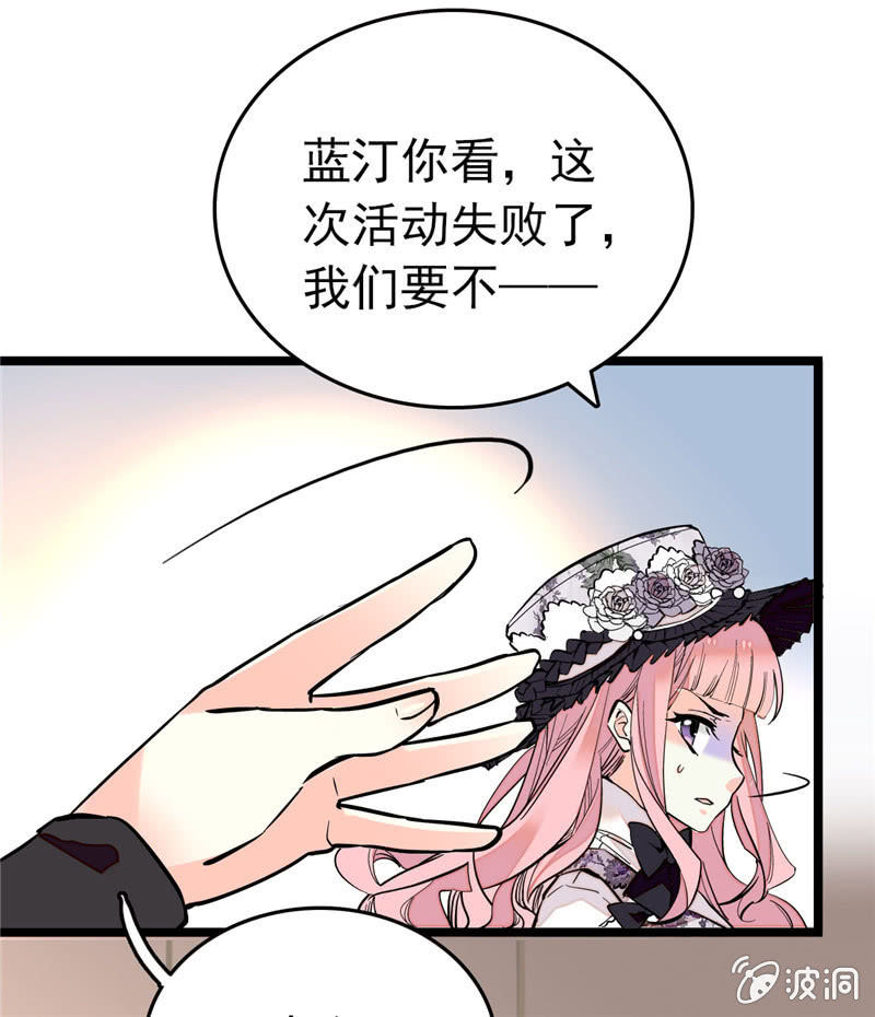 第153话 温柔的感谢10