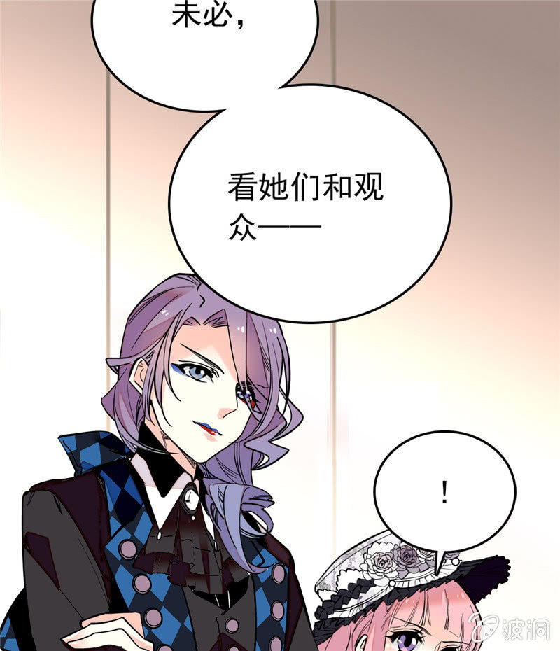 第153话 温柔的感谢11