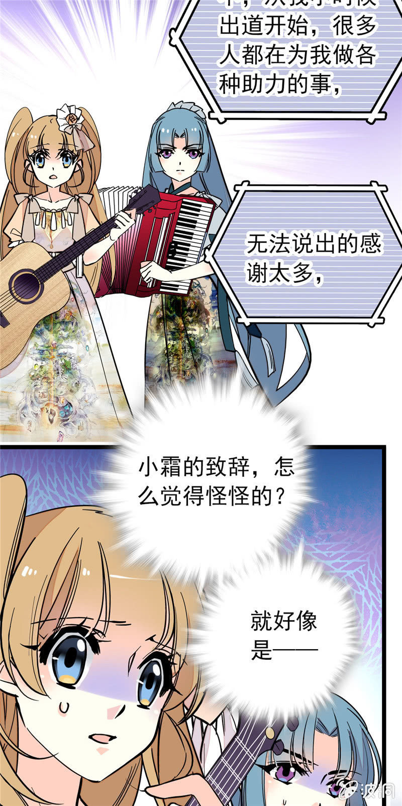 第153话 温柔的感谢17