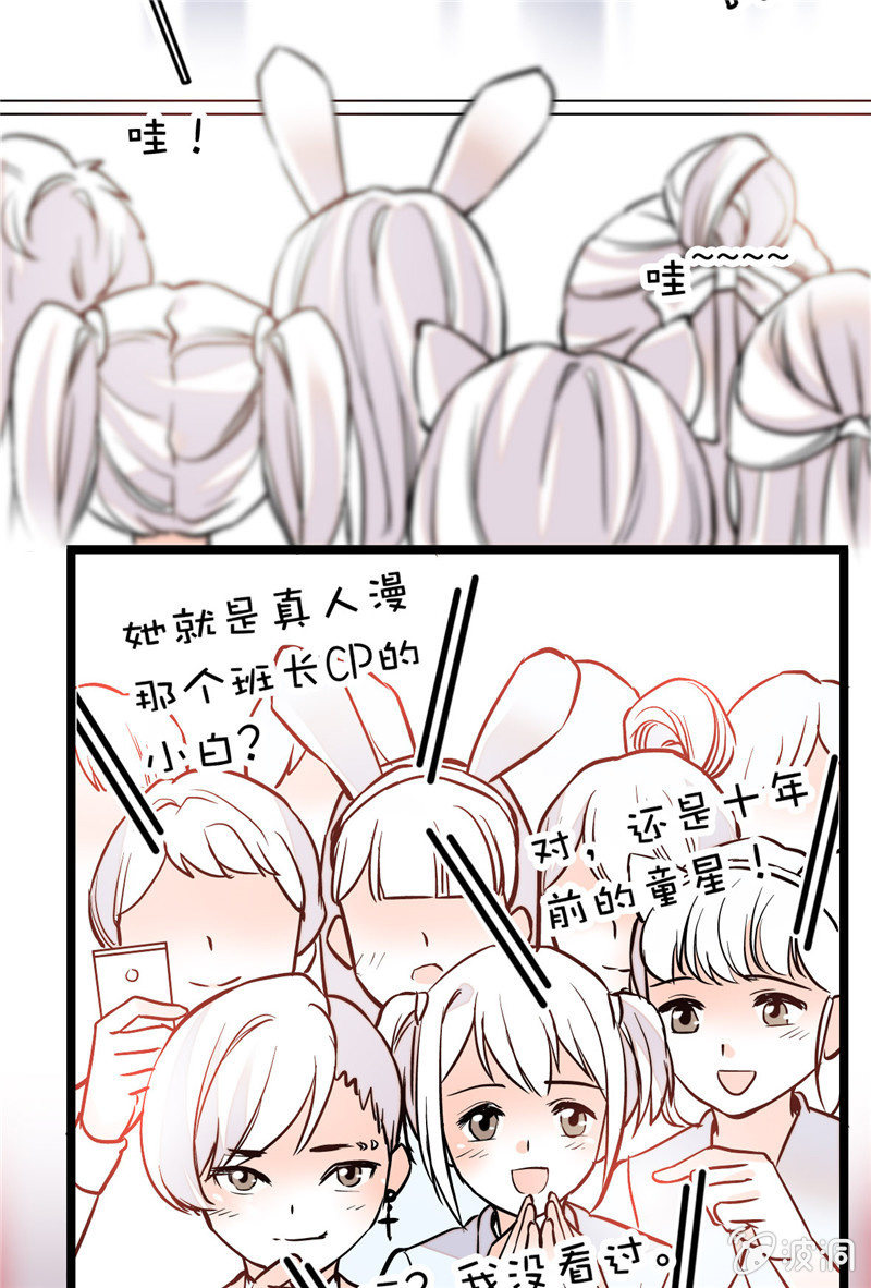 第153话 温柔的感谢2