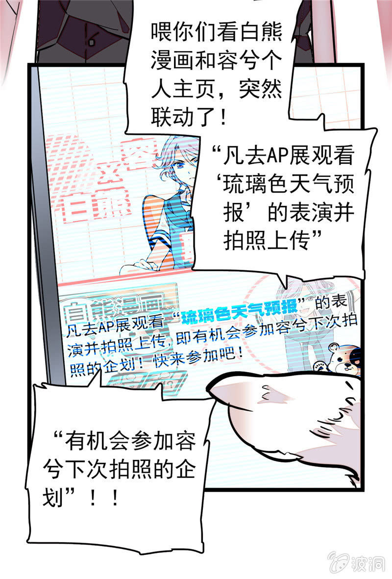 第153话 温柔的感谢4