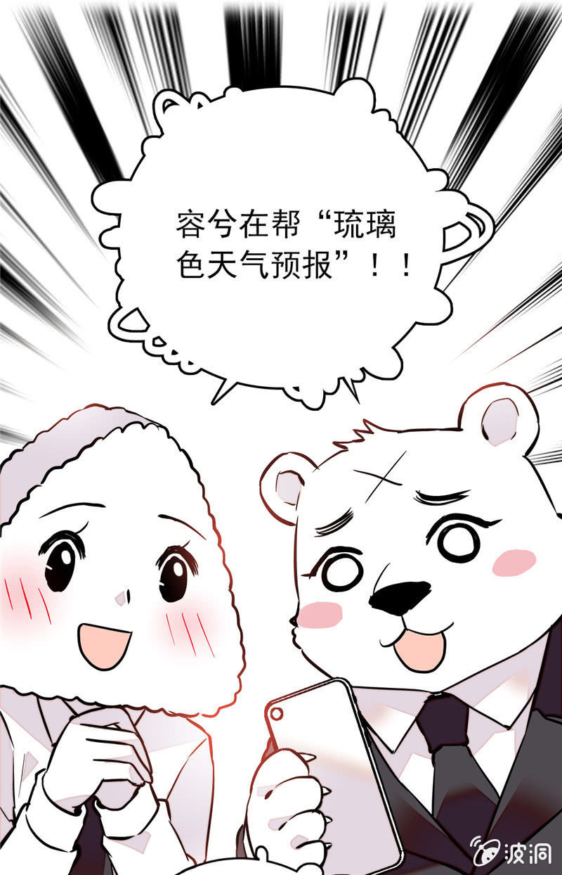 第153话 温柔的感谢5