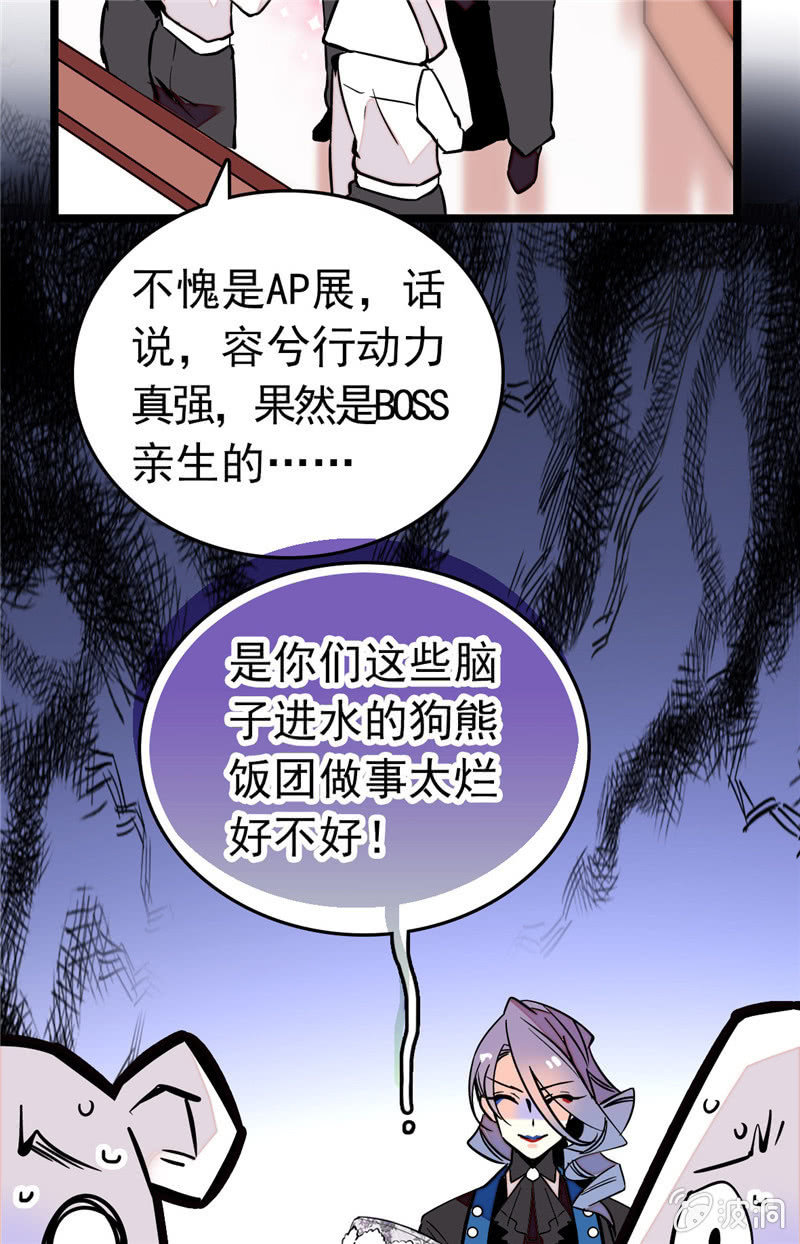 第153话 温柔的感谢7