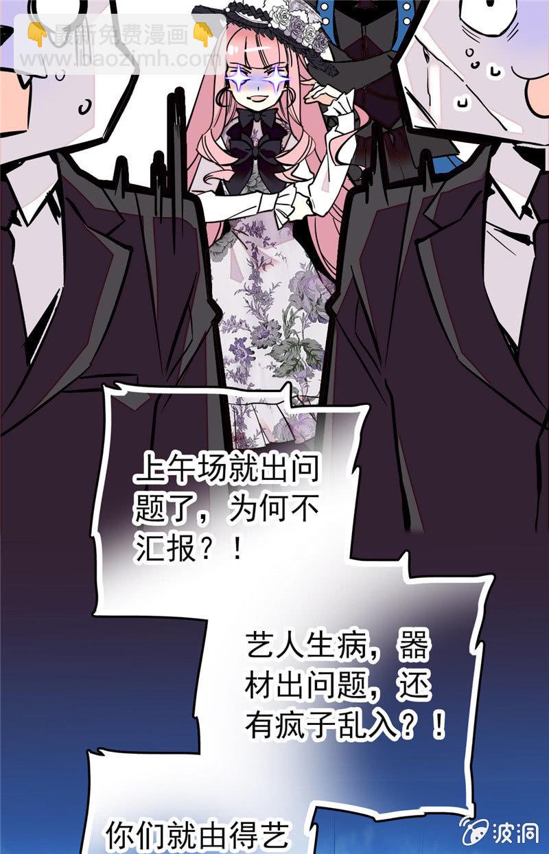 第153话 温柔的感谢8