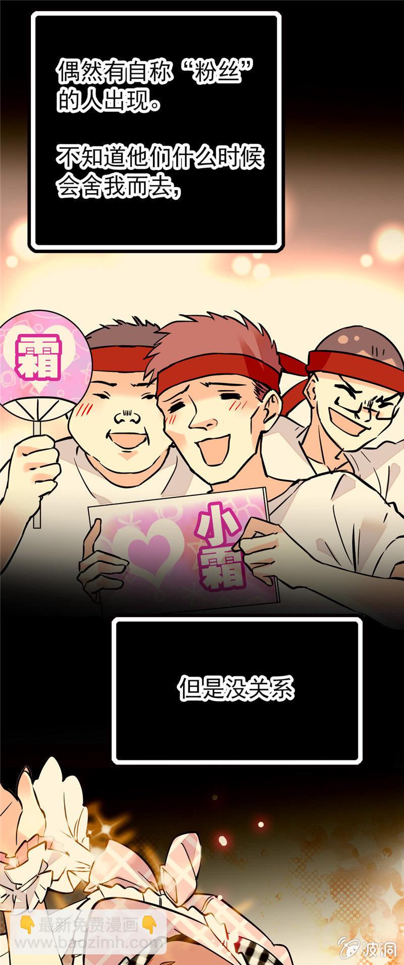 第154话 他的意外出现15