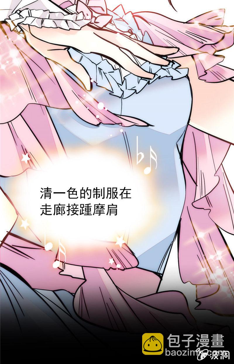 第154话 他的意外出现4
