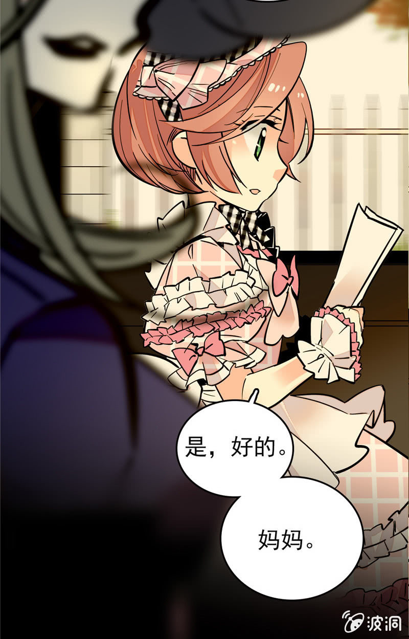 第154话 他的意外出现8