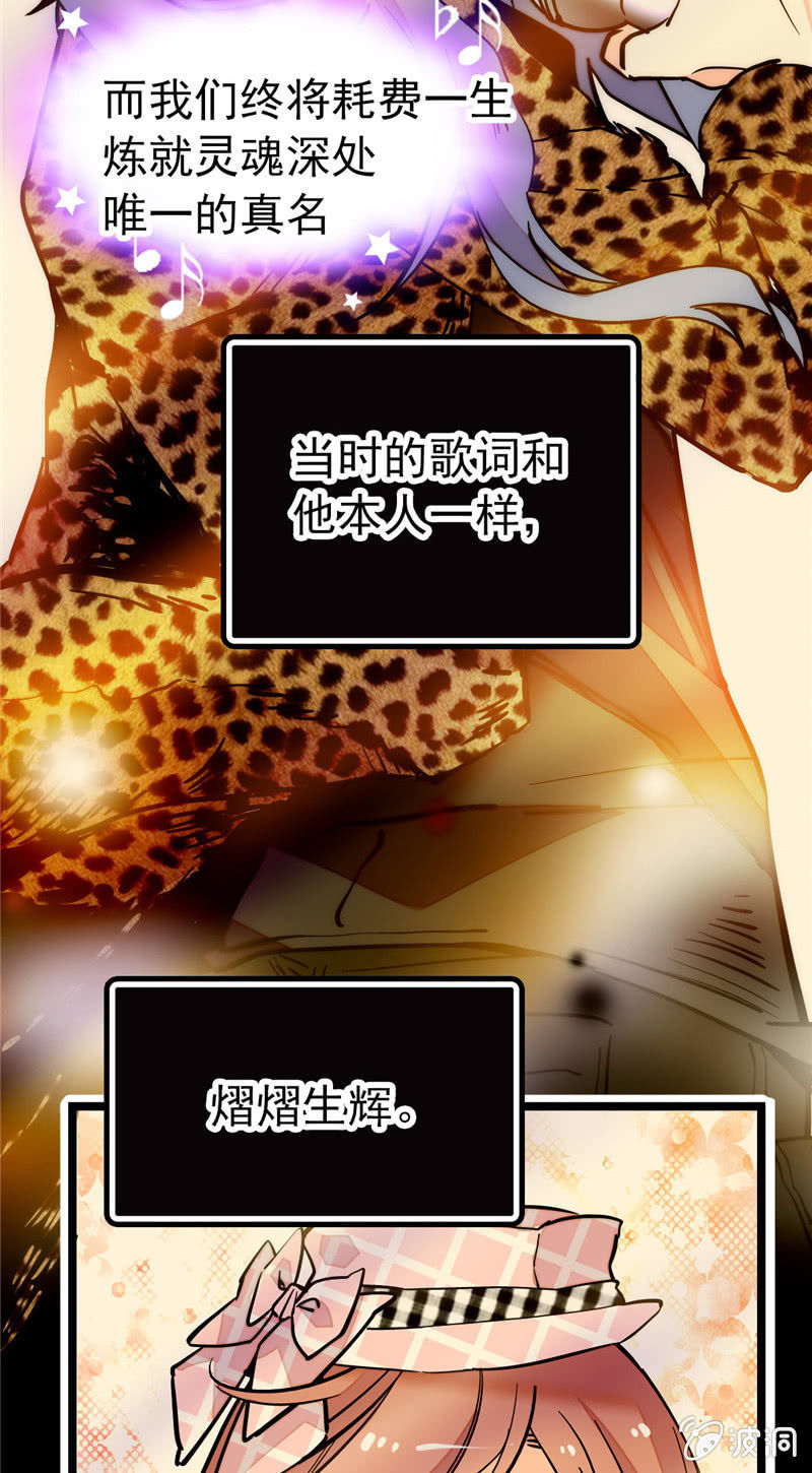 第155话 目光承接之处1