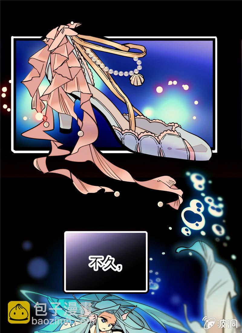 第155话 目光承接之处10