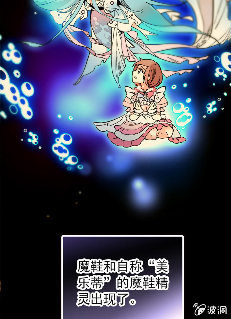 第155话 目光承接之处11
