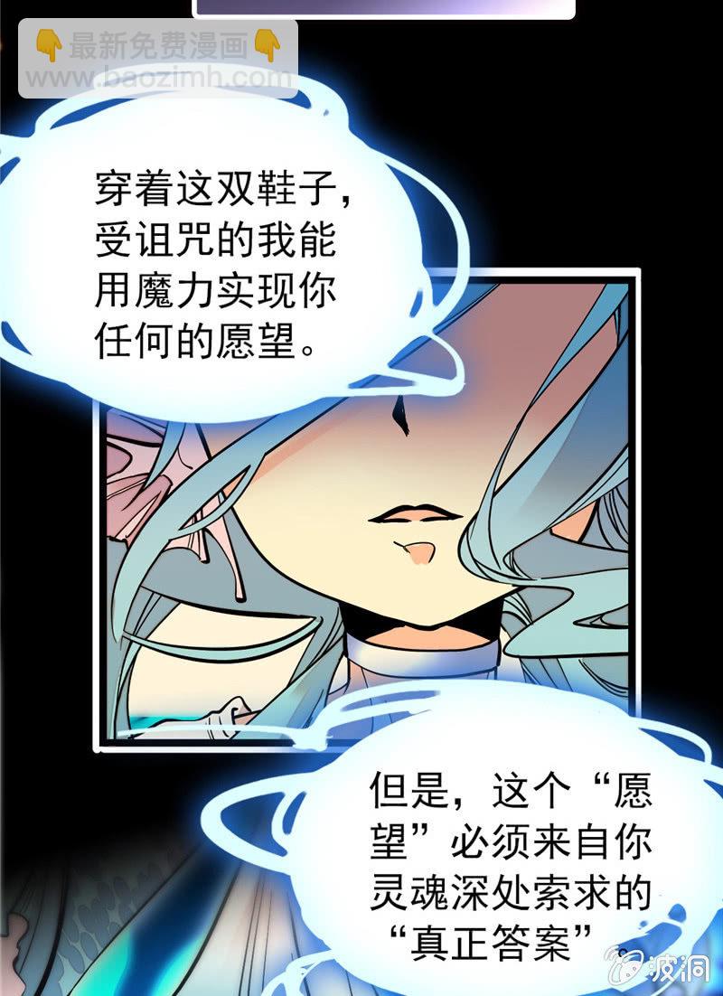 第155话 目光承接之处12